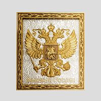 РОССИЙСКИЙ ГЕРБ GR_0036, бук, патина, лак