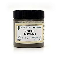 Хлорит табачный 50 гр., Натуральный пигмент, Россия
